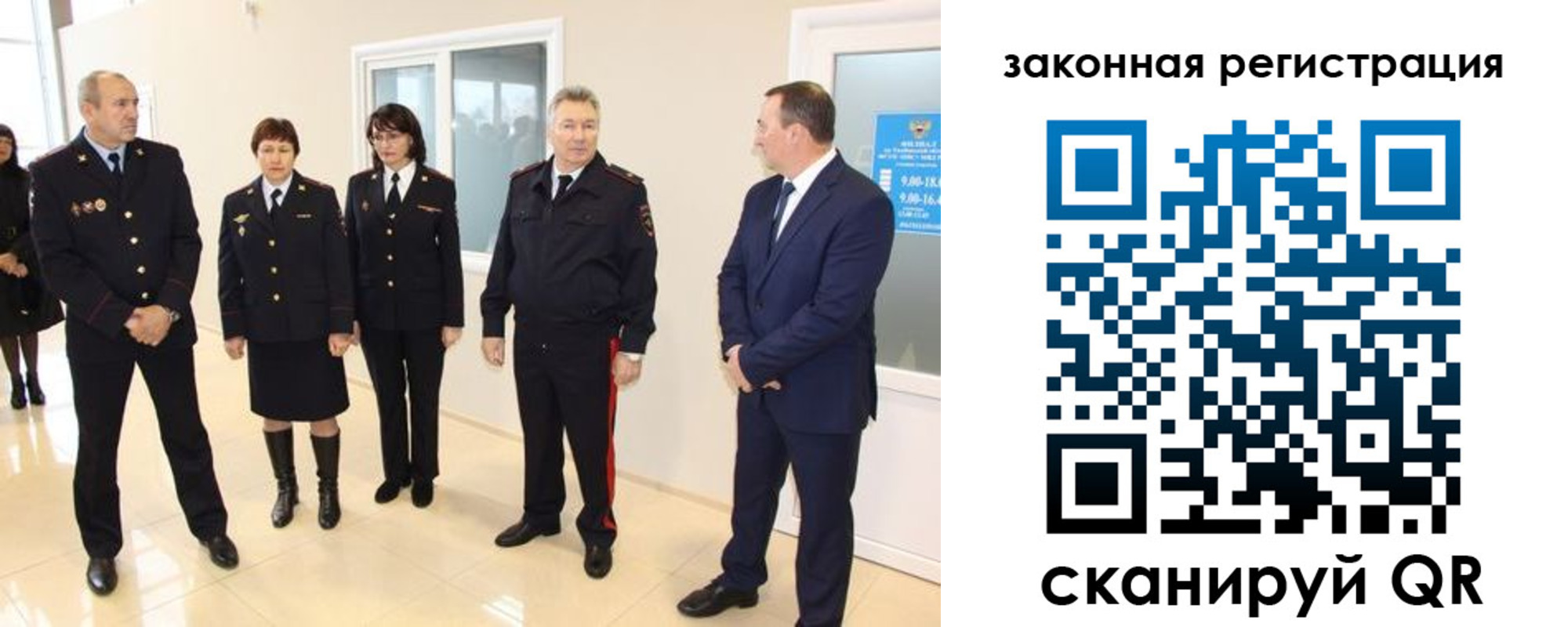 прописка гарантия в Суровикино