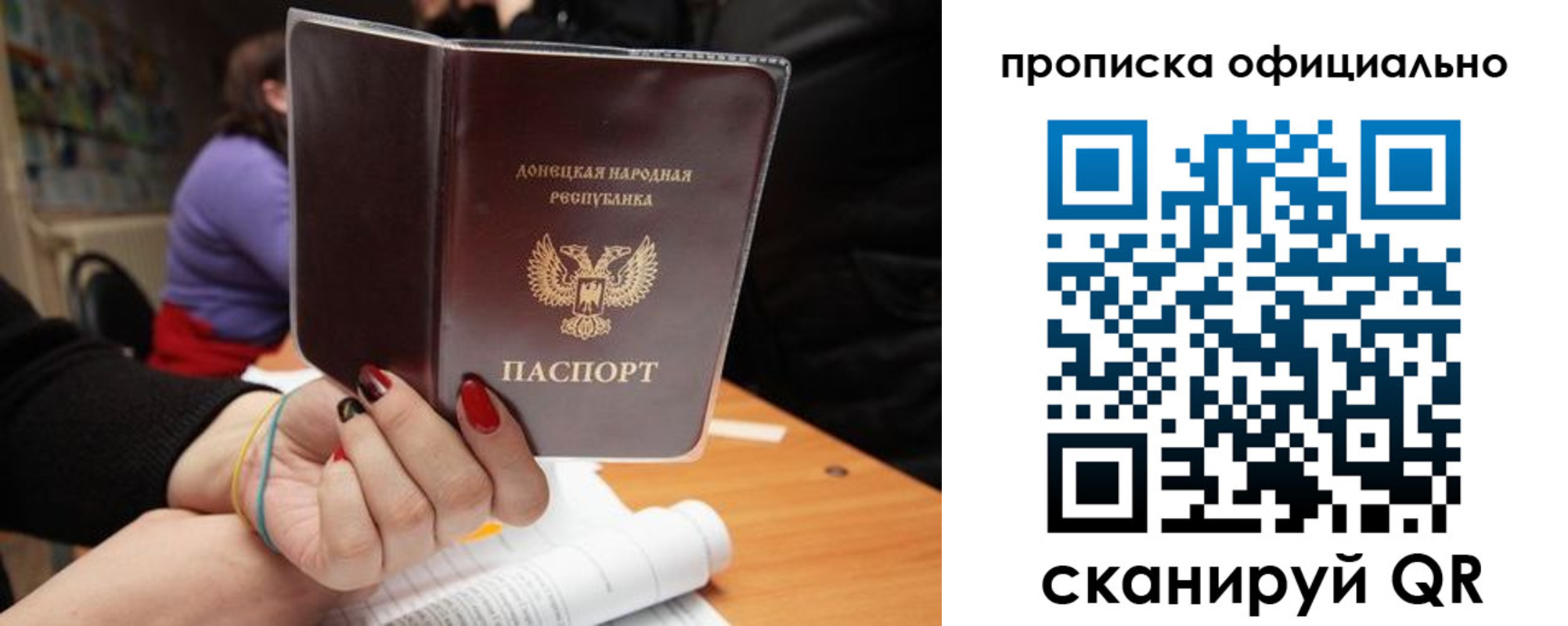 прописка от собственника в Суровикино
