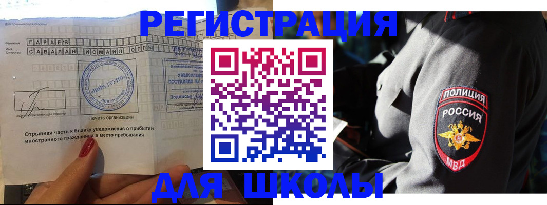 найти адрес прописки в Суровикино