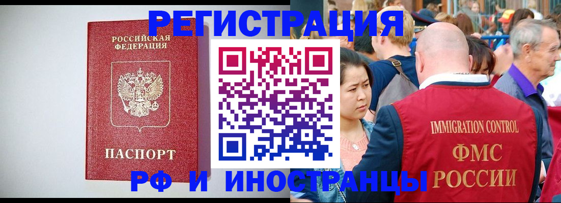 временная регистрация госуслуги в Суровикино