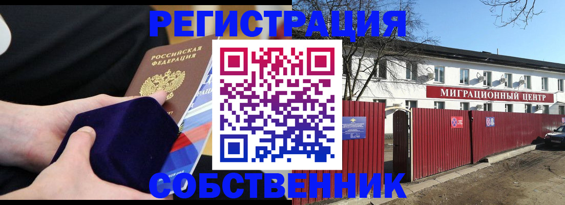 регистрация в Суровикино